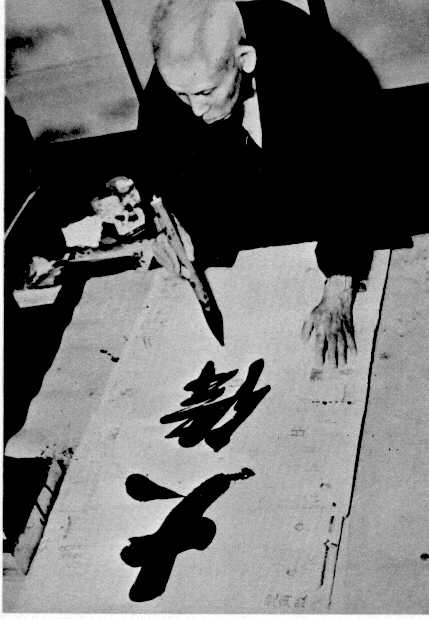 meishu7.jpg (25933 bytes)