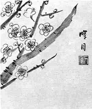 florarvore_68.jpg (8595 bytes)